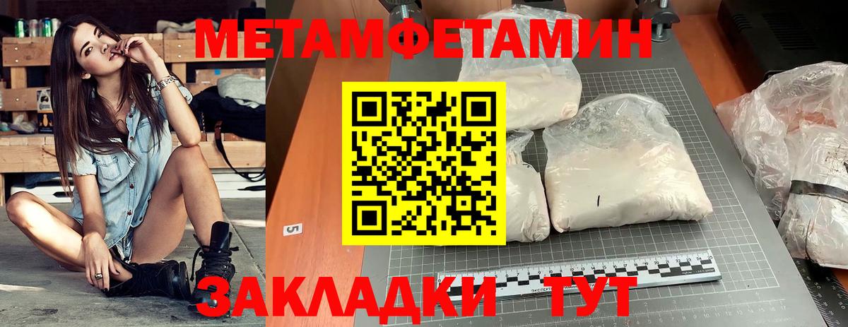 Амфетамин  Амфетамин  Вход с VPN  АМФЕТАМИН Розовый  Бердск 
