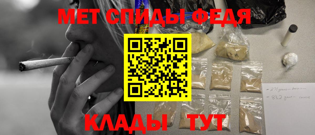 АМФЕТАМИН Розовый Бердск