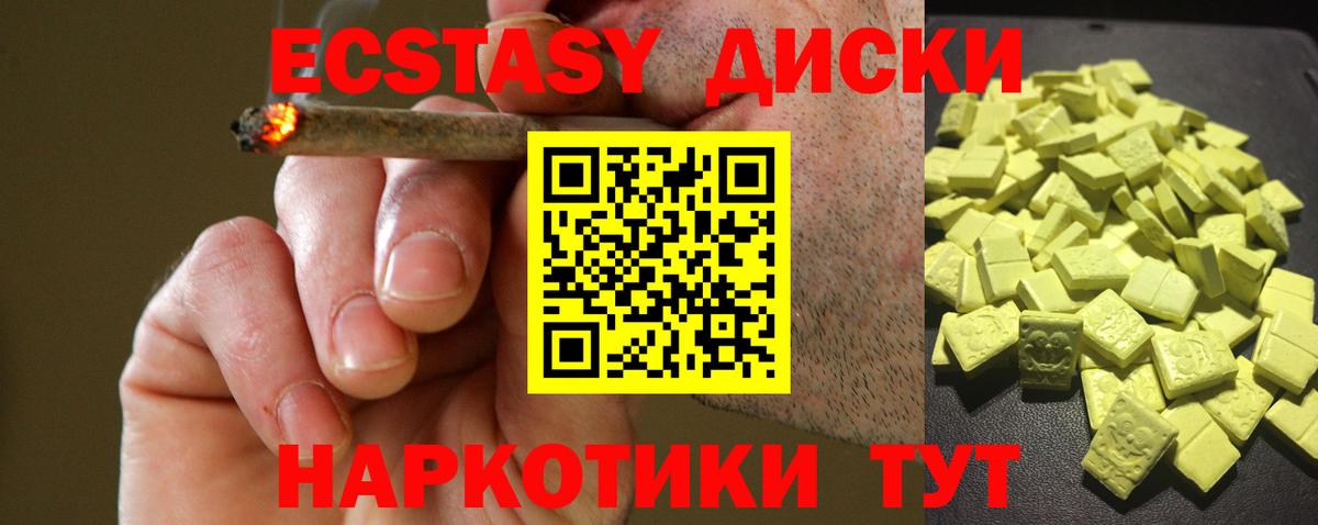 mega ссылки  ЭКСТАЗИ 280мг  Экстази 99%  Вход с VPN  Бердск  ЭКСТАЗИ 