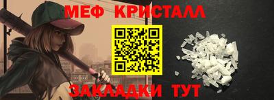 бутик Сланцы