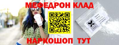 бутик Сланцы