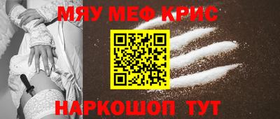 бутик Сланцы