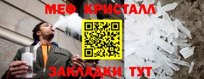 бутик Сланцы
