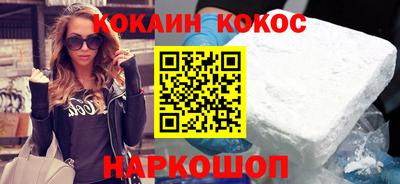 бутик Сланцы