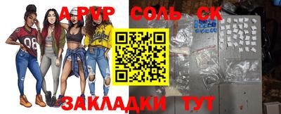 бутик Славянск-на-Кубани