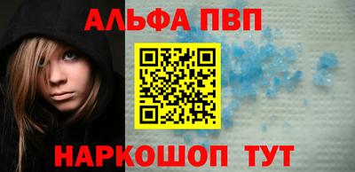 бутик Славянск-на-Кубани