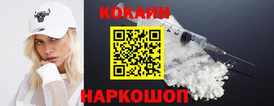 бутик Славянск-на-Кубани