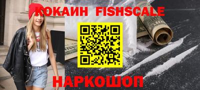 бутик Сланцы
