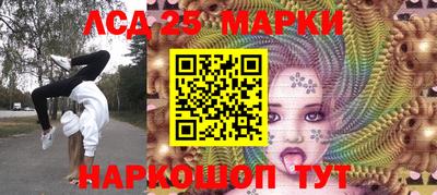 бутик Славянск-на-Кубани