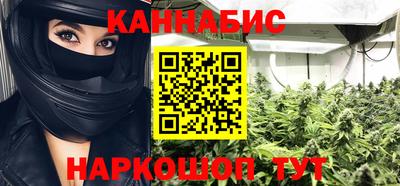 бутик Славянск-на-Кубани