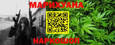 бутик Славянск-на-Кубани