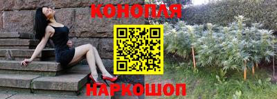 бутик Славянск-на-Кубани