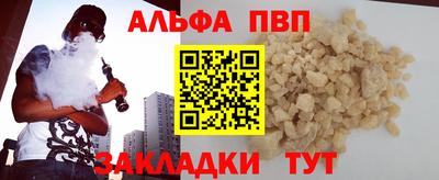 бутик Славянск-на-Кубани