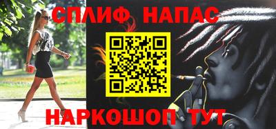 бутик Сланцы