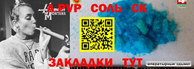 бутик Славянск-на-Кубани