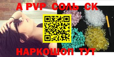 не бодяженный Славгород