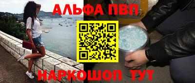бутик Сланцы