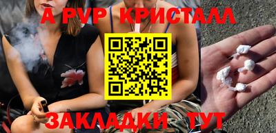 бутик Славянск-на-Кубани