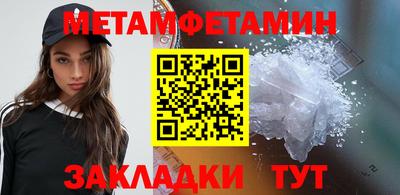 бутик Славянск-на-Кубани