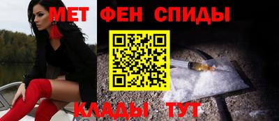 бутик Славянск-на-Кубани