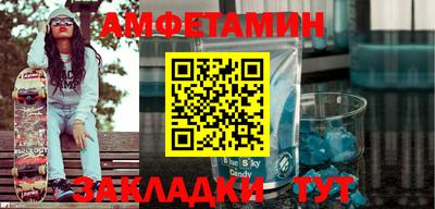 бутик Славянск-на-Кубани