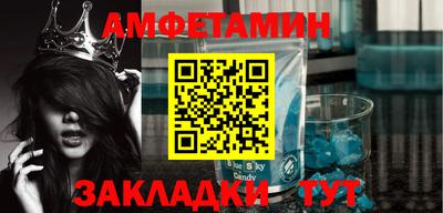 бутик Сланцы