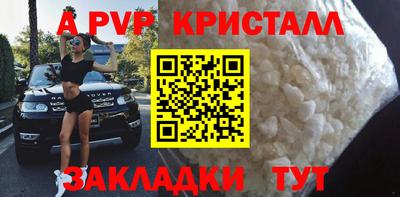 бутик Славянск-на-Кубани
