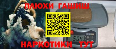бутик Славянск-на-Кубани