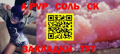 бутик Славянск-на-Кубани