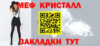 бутик Славянск-на-Кубани