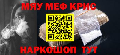 бутик Сланцы