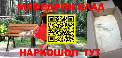 бутик Сланцы
