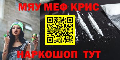 бутик Сланцы
