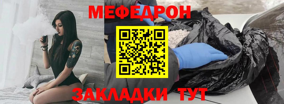 hydra маркетплейс  Вход с VPN  Мефедрон 4 MMC  Бердск  Меф 4 MMC  МЯУ-МЯУ  Меф 