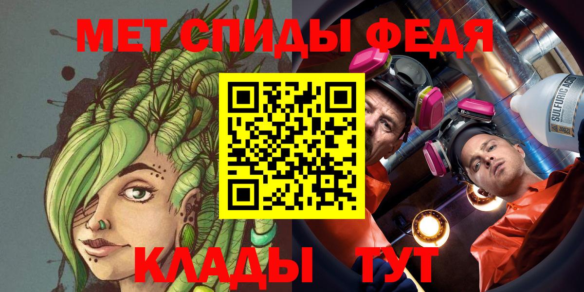 Бердск  Первитин винт  Вход с VPN 
