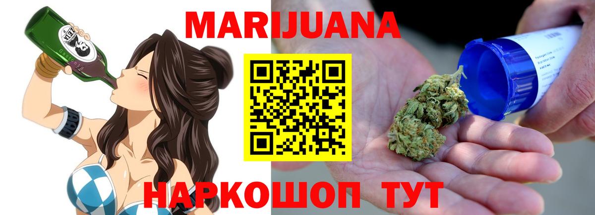 Каннабис OG Kush  Бошки Шишки план  Вход с VPN  Канабис ГИДРОПОН  Канабис ГИДРОПОН  Бердск 